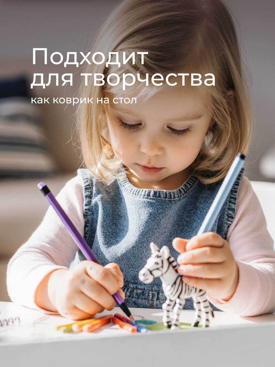 Клеёнка ROXY-KIDS 70 x 100 см - фото 9