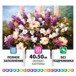 Алмазная мозаика Остров Сокровищ