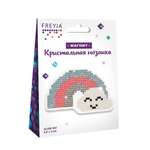 Алмазная мозаика Фрея Радуга
