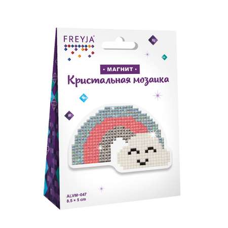 Алмазная мозаика Фрея Радуга