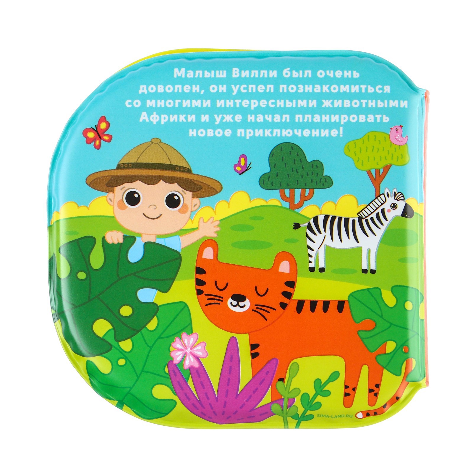 Игрушка Крошка Я книжка - фото 10