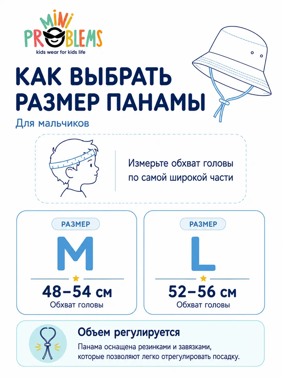 Панама Mini problems PNM/brown - фото 4