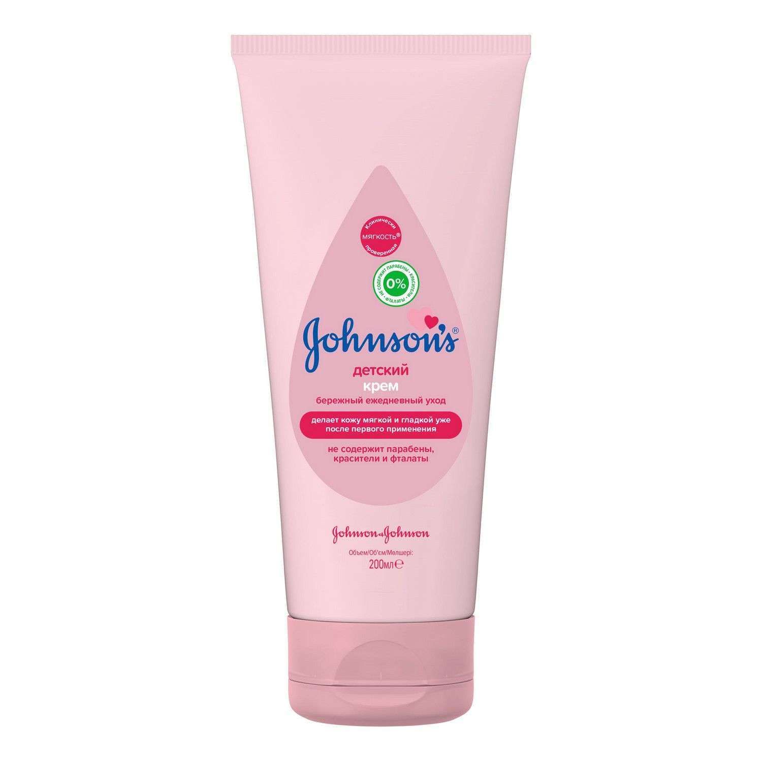 Крем Johnsons Детский - фото 1