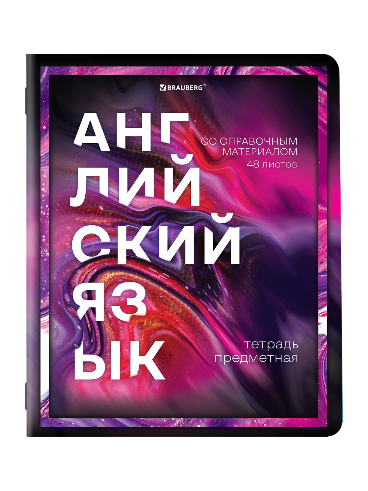 Тетрадь Brauberg 48 лист. 12 шт. - фото 11