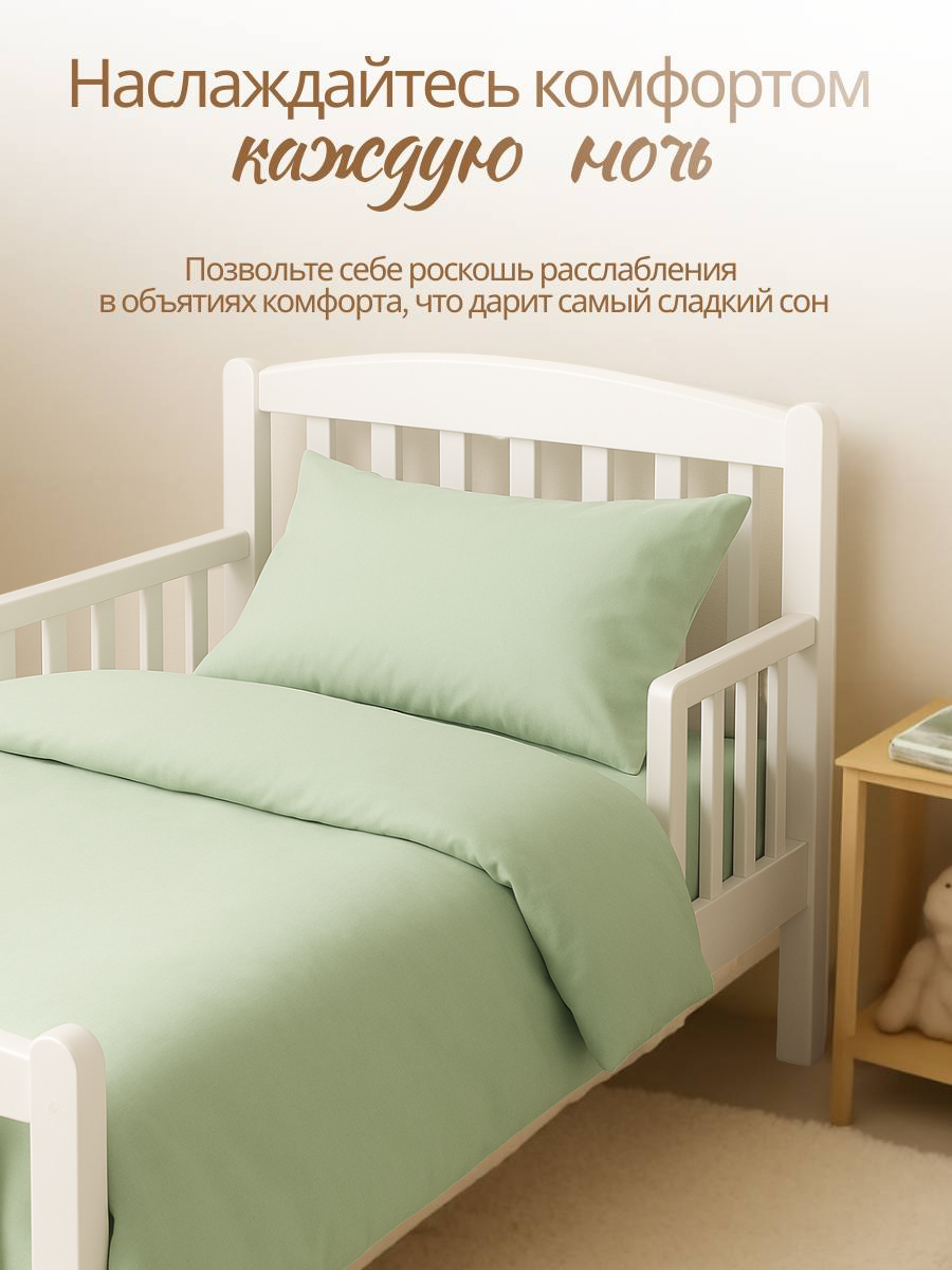 Комплект постельного белья Ночь Нежна детский 3 предм. - фото 3