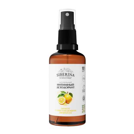 Интимный дезодорант Siberina натуральный «Лимон» с отбеливающим эффектом 50 мл