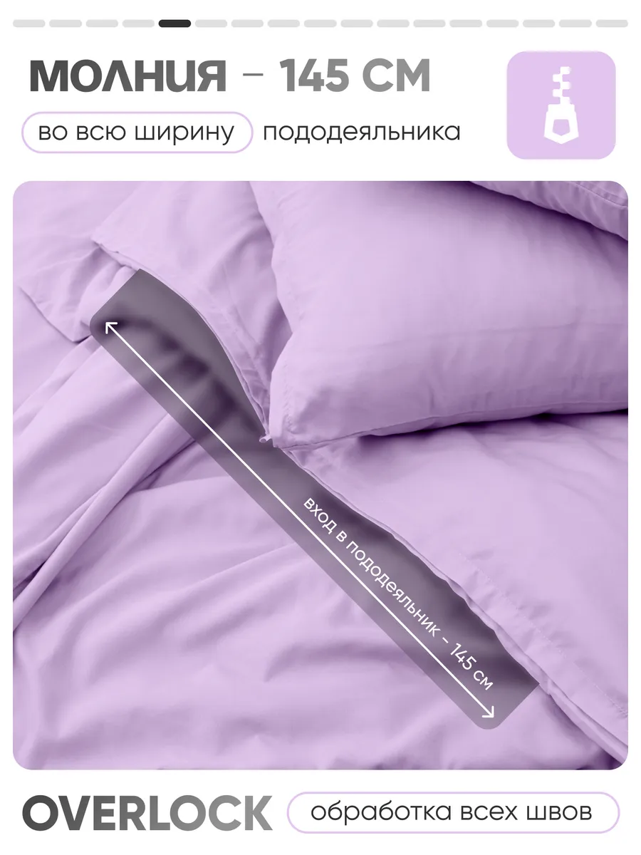 Комплект постельного белья My Cool Home двуспальный 4 предм. - фото 7