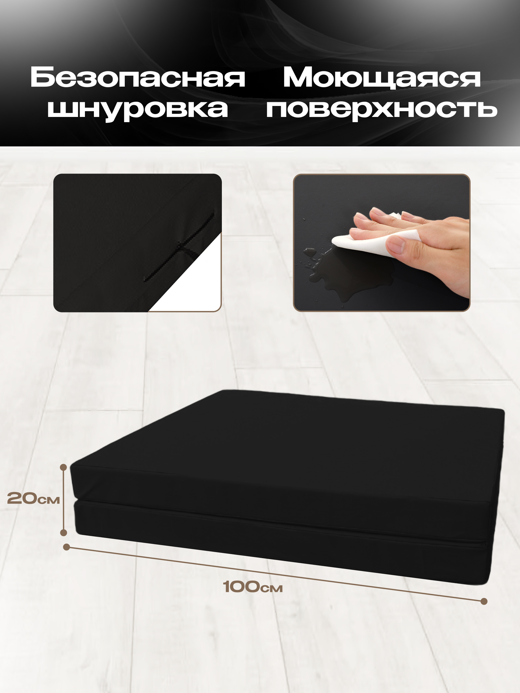 Мат спортивный KMS sport № 8 (100 х 200 х 10) складной 1 сложение чёрный - фото 3