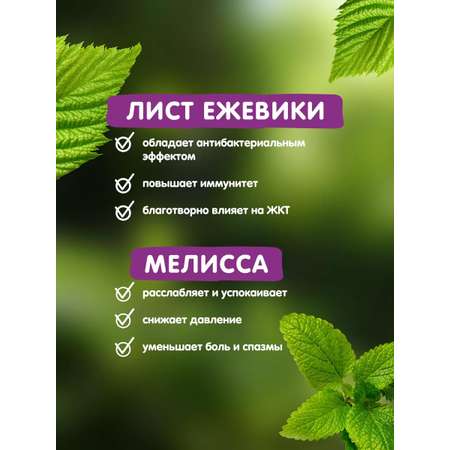 Чай в банке Травы горного Крыма Лавандовый
