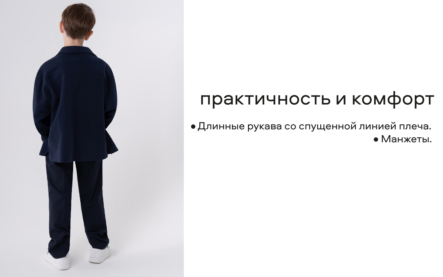 Рубашка Smena 15813 - фото 14