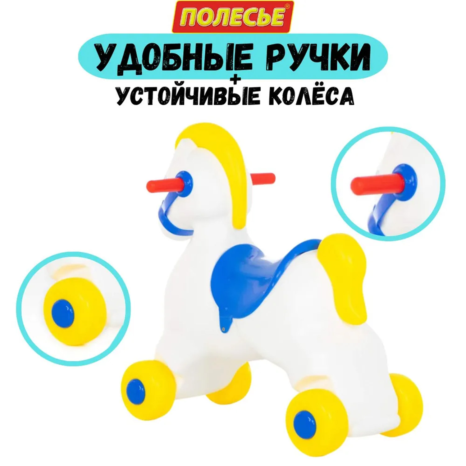 Каталка Cavallino белый - фото 8