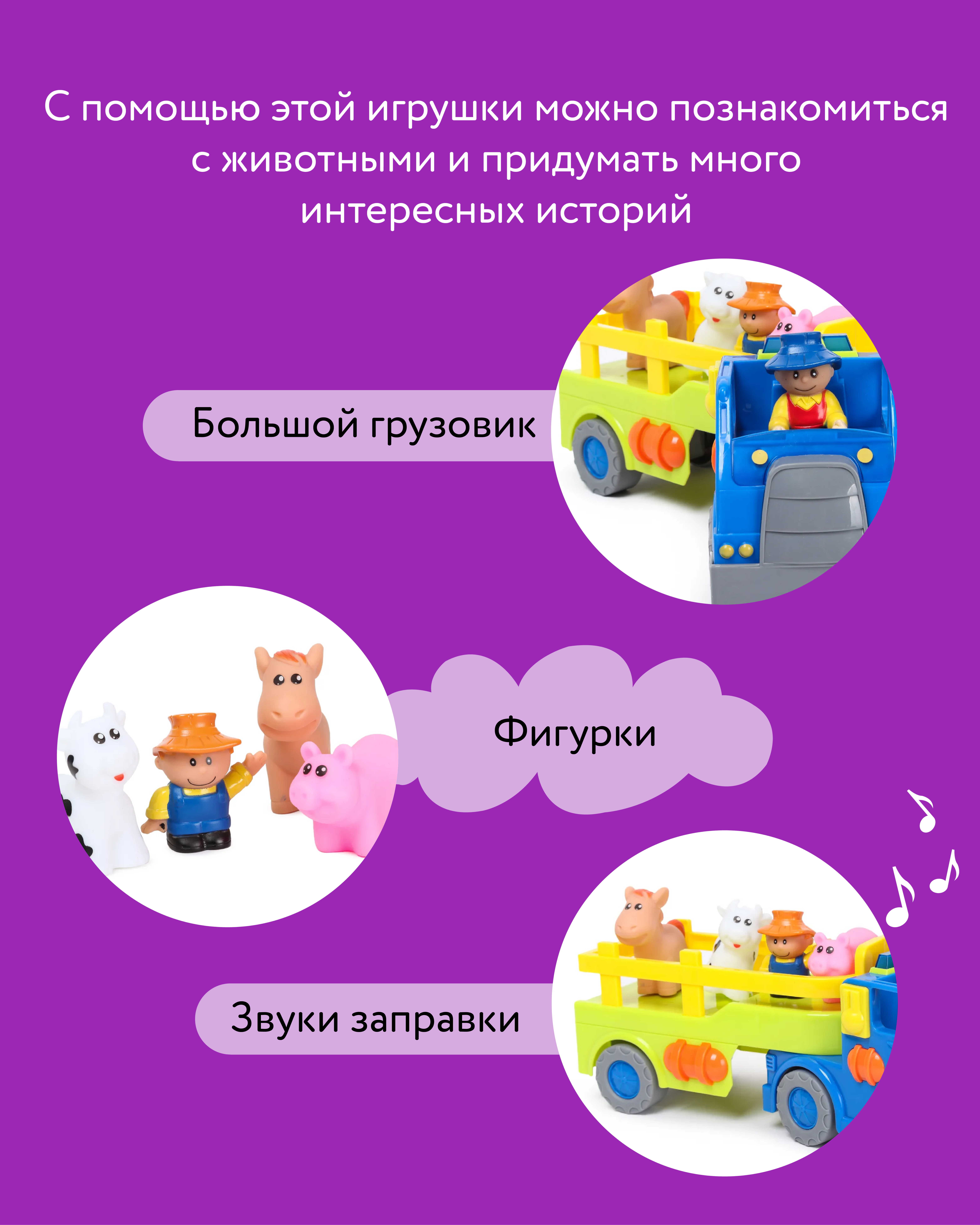 Автомобиль BabyGo Машина фермера - фото 5