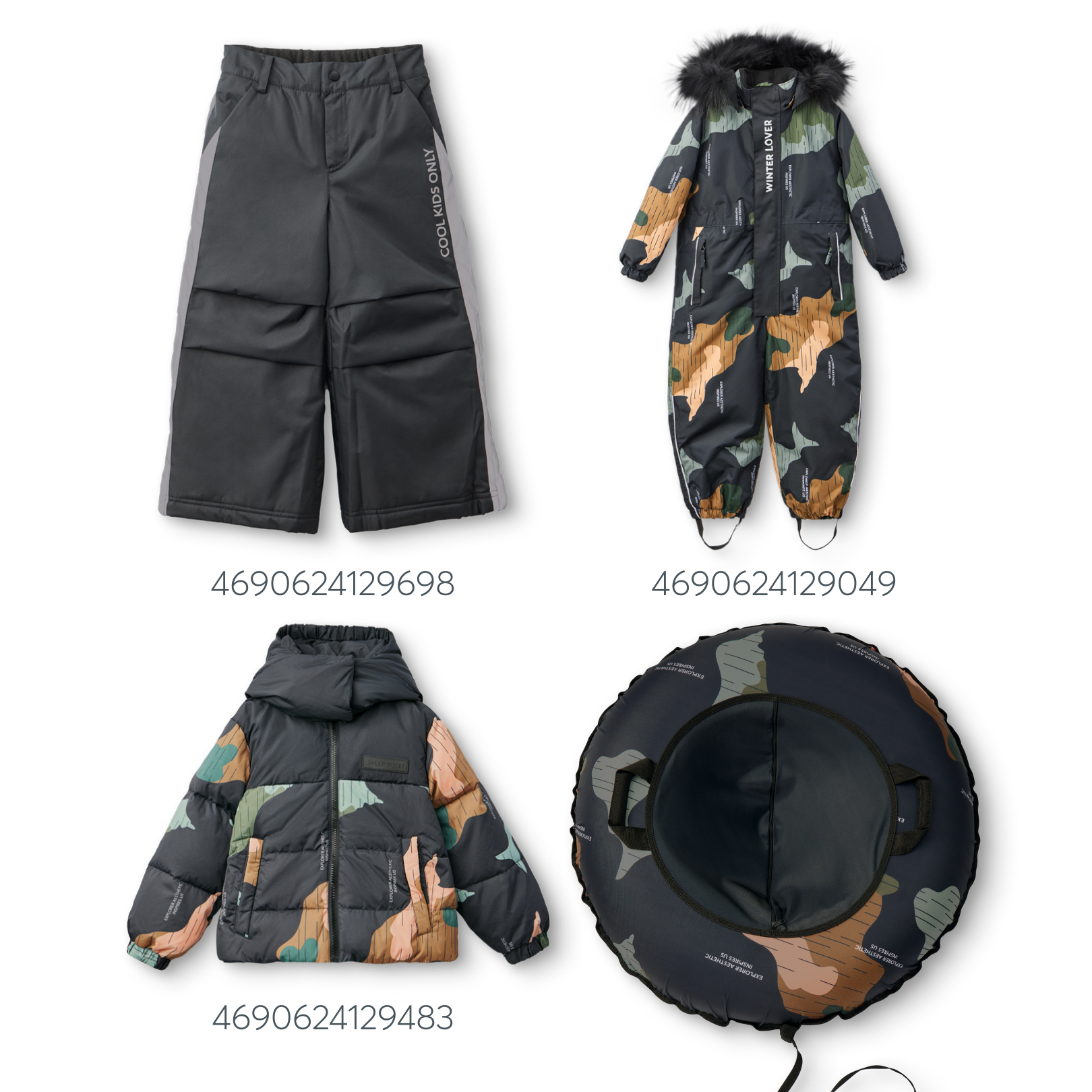 Тюбинг Happy Baby 100 см - фото 6