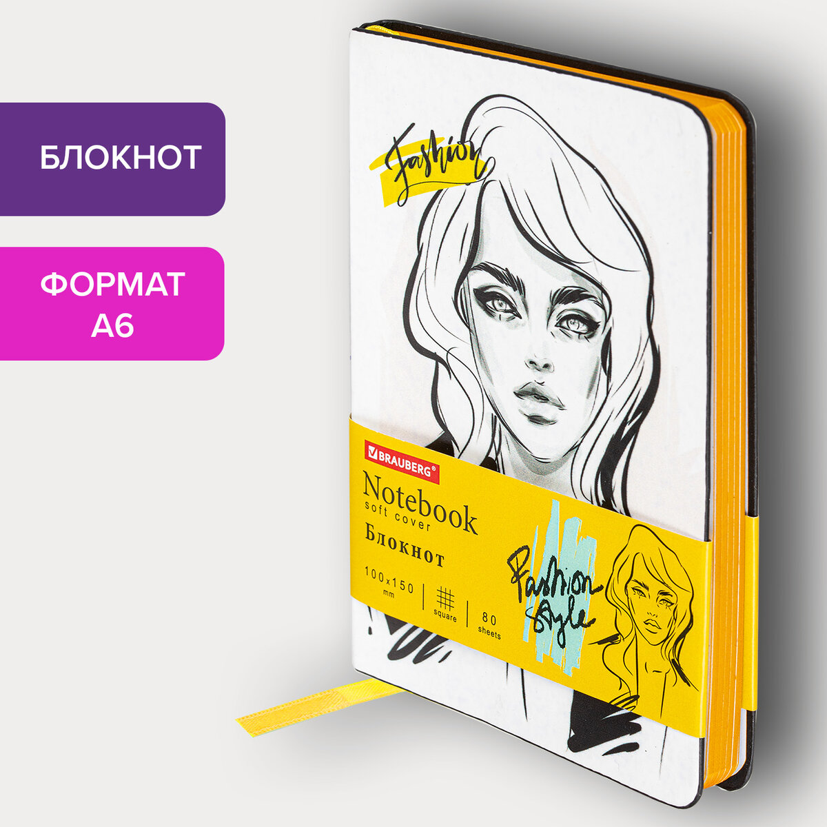 Блокнот Brauberg 80 лист. - фото 10