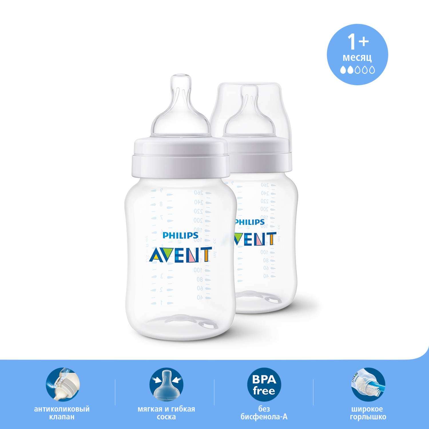 Бутылочка Philips Avent Anti-Colic 260 мл 2 шт. - фото 3