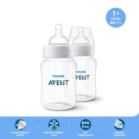 Бутылочка Philips Avent Anti-Colic 260 мл 2 шт.