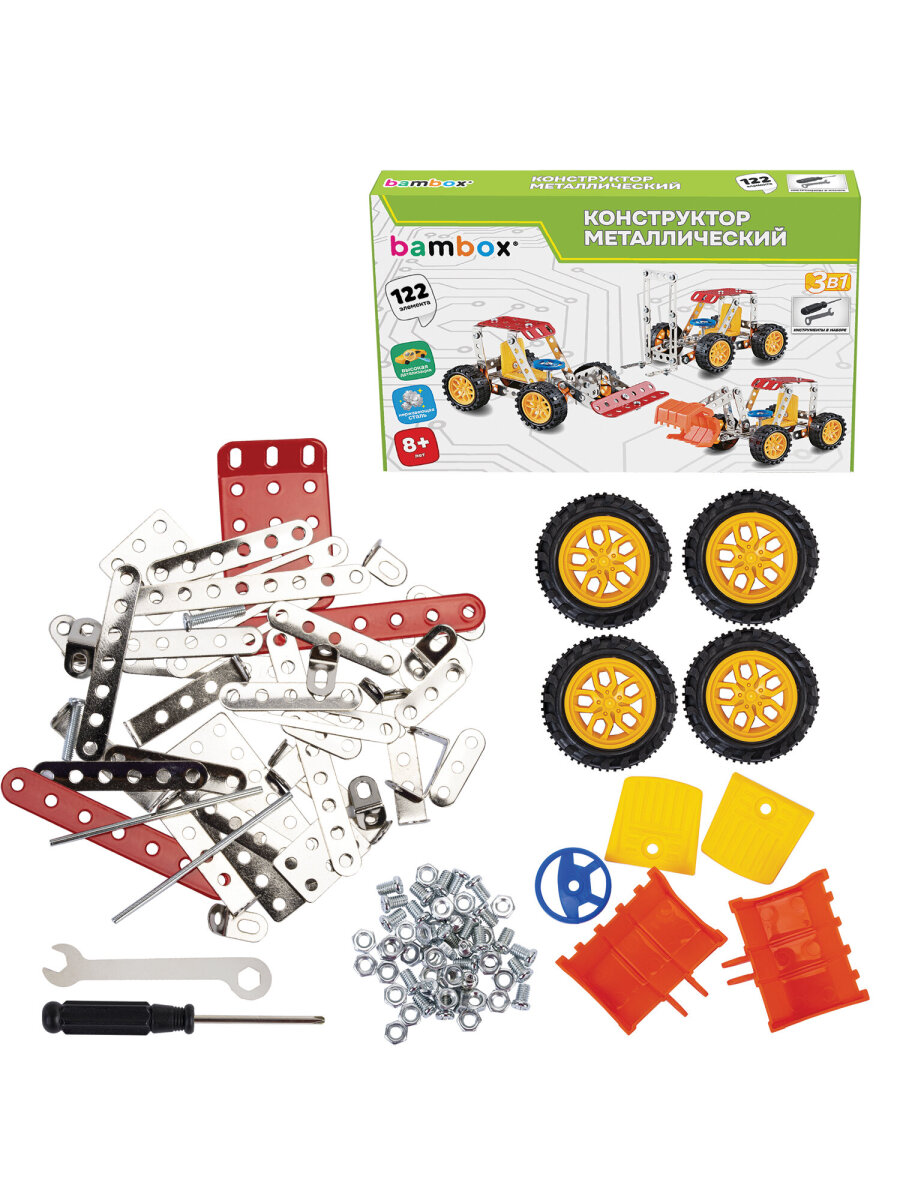 Конструктор BAMBOX Техника 3 в 1 металлический 122 дет. - фото 8