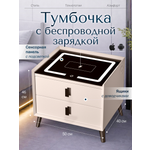 Тумба ExzoHome Смарт (белый, молочный)