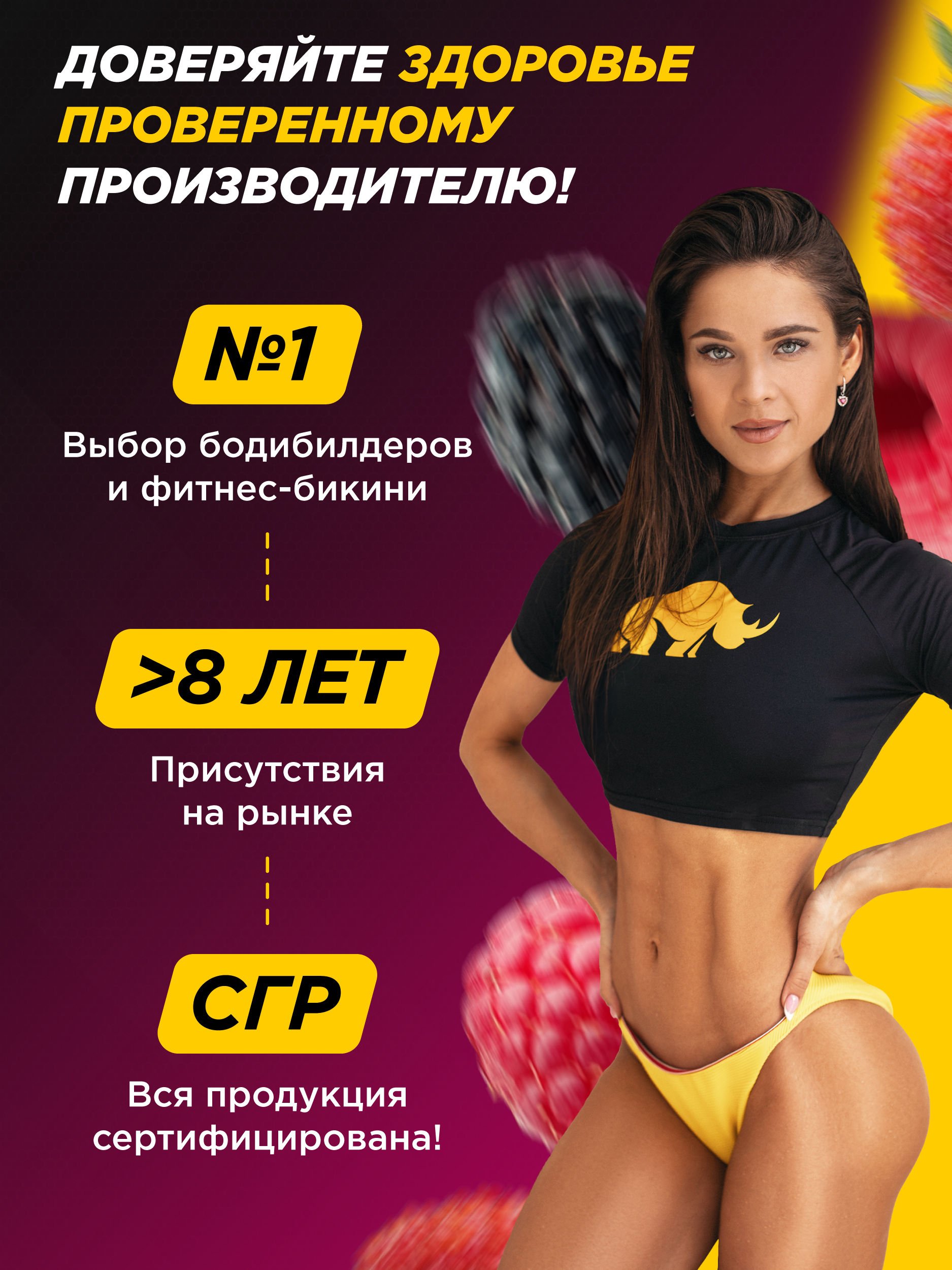 Цитруллин малат Prime Kraft L-Citrulline Malate ягодный пунш 200 г - фото 9