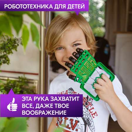 Сборная модель 4M Роботизированная рука