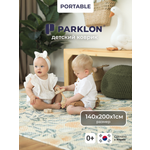 Детский складной коврик Parklon Солнечный лимончик 140 x 200 см