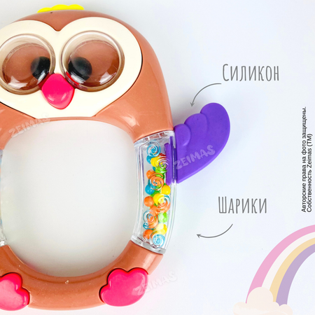 Игрушка Zeimas погремушка