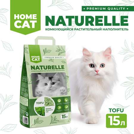 Наполнитель для кошачьих туалетов Homecat Naturelle Зеленый чай комкующийся растительный с ароматом зеленого чая 15л