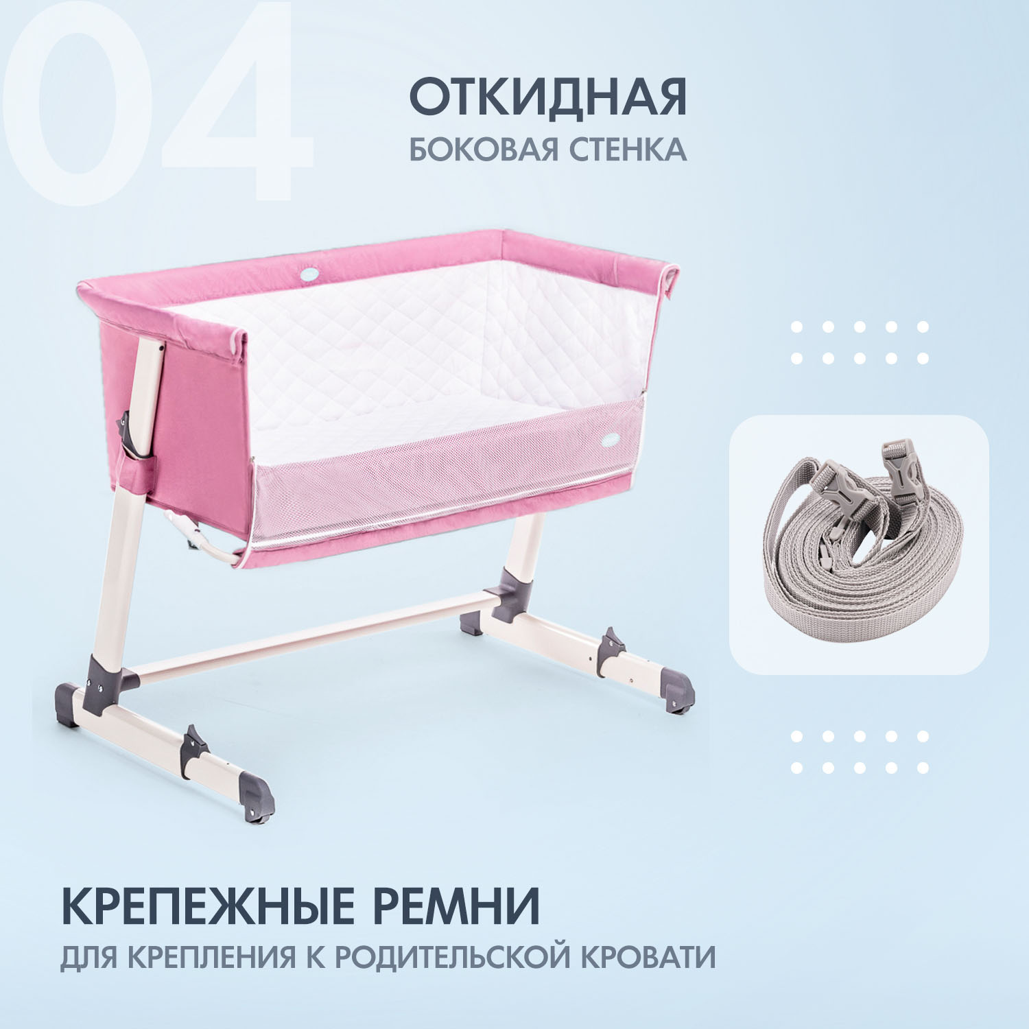 Колыбель Nuovita Accanto розовый - фото 7