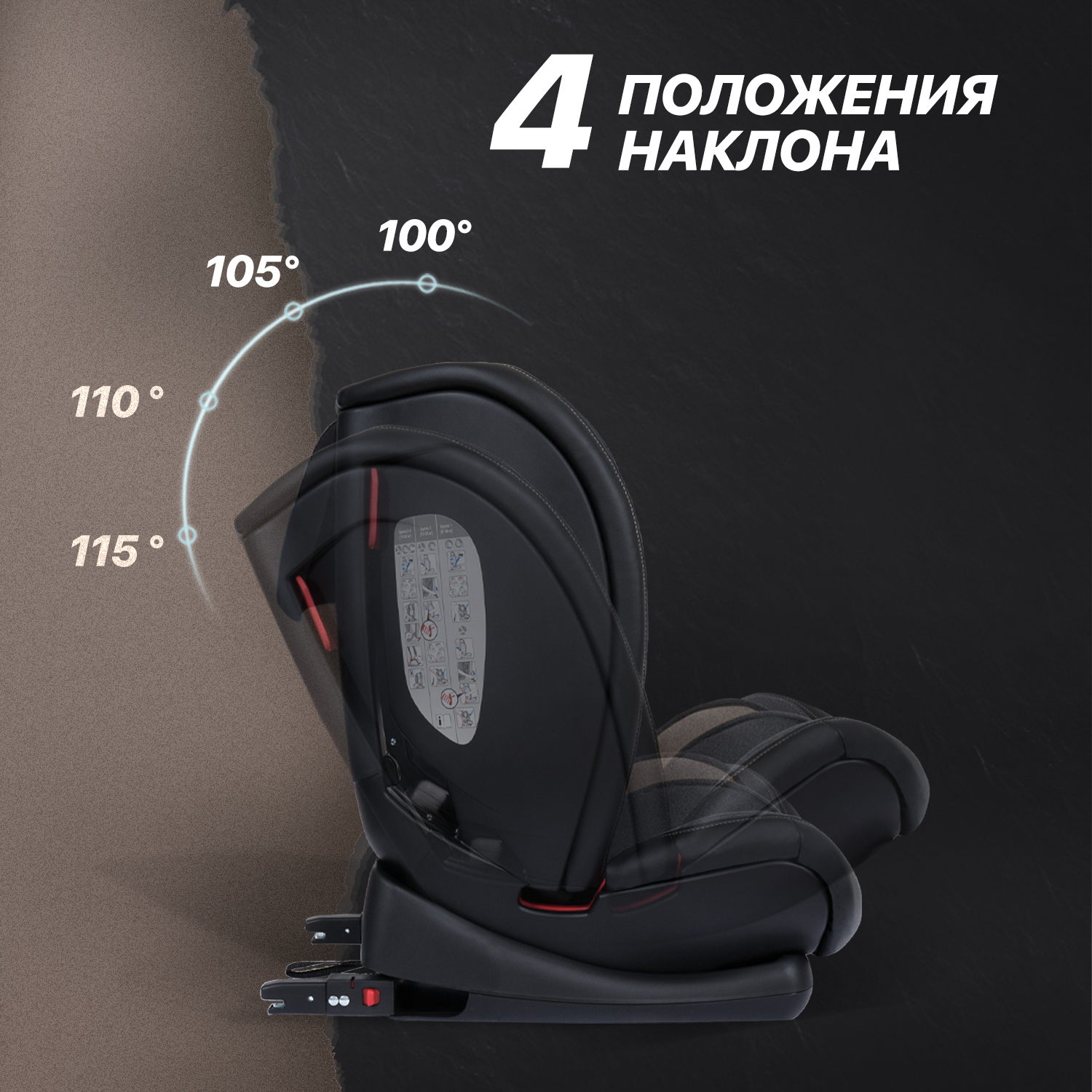 Автокресло Nuovita Isofix 1/2/3 (9-36 кг) - фото 7