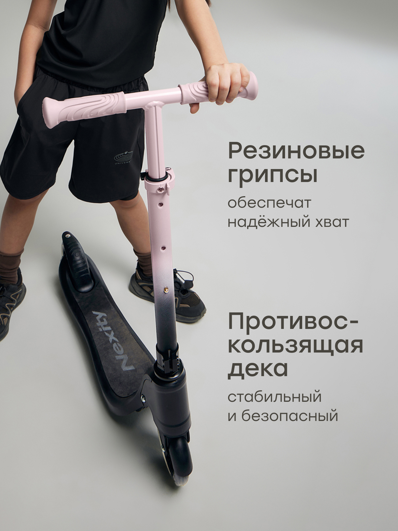 Городской самокат Happy Baby двухколесный - фото 5