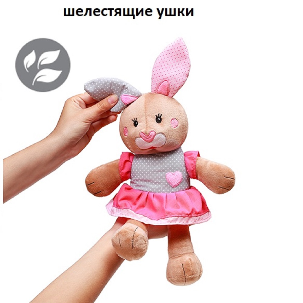Игрушка мягкая Babyono зайчик Bunny 22 см - фото 6