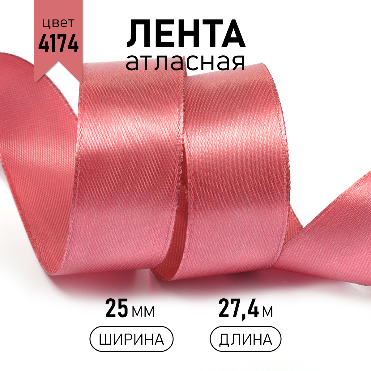Набор для творчества IDEAL шитье - фото 1