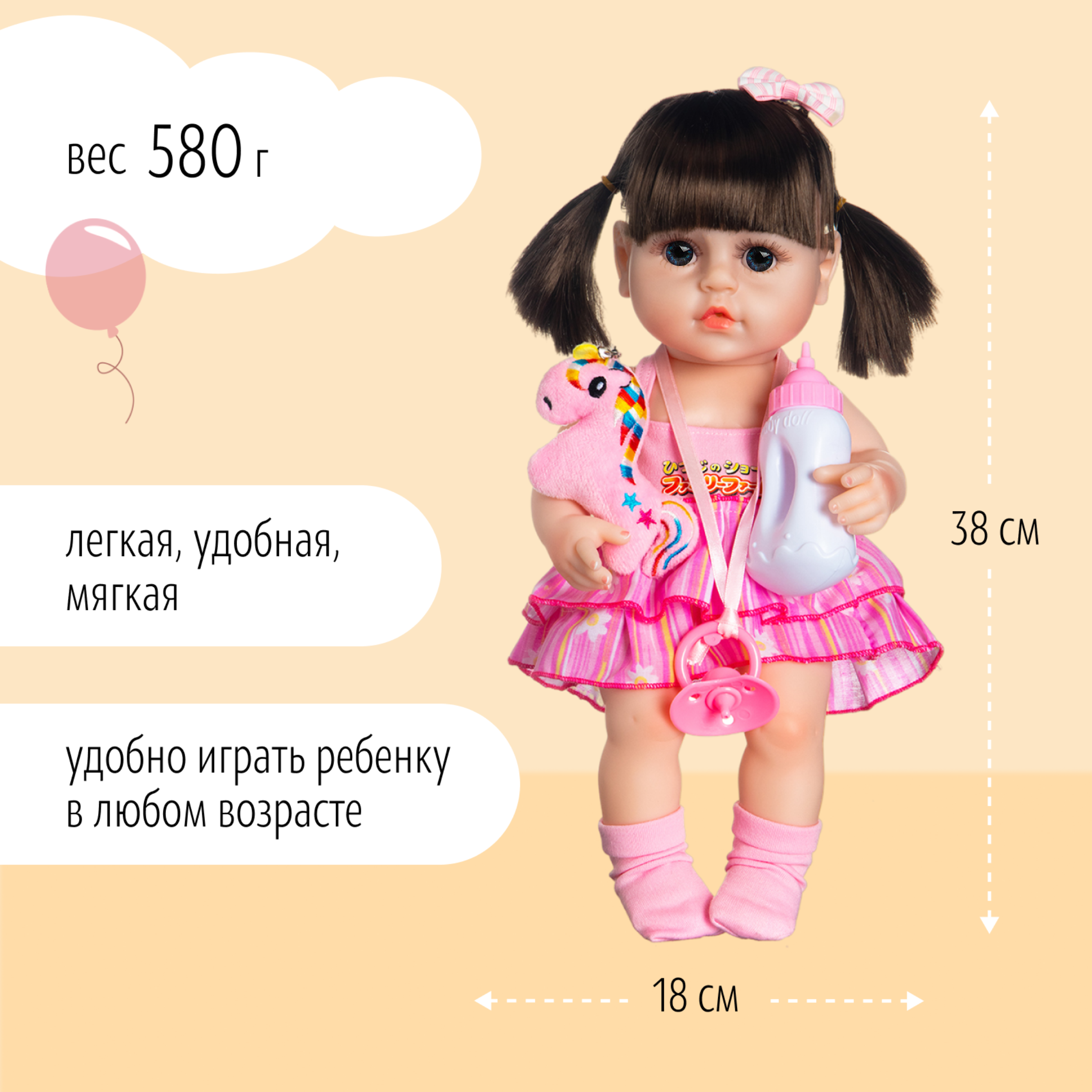 Кукла пупс QA BABY 7701 - фото 6
