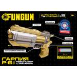 Револьвер FUNGUN Гарпия Р-6