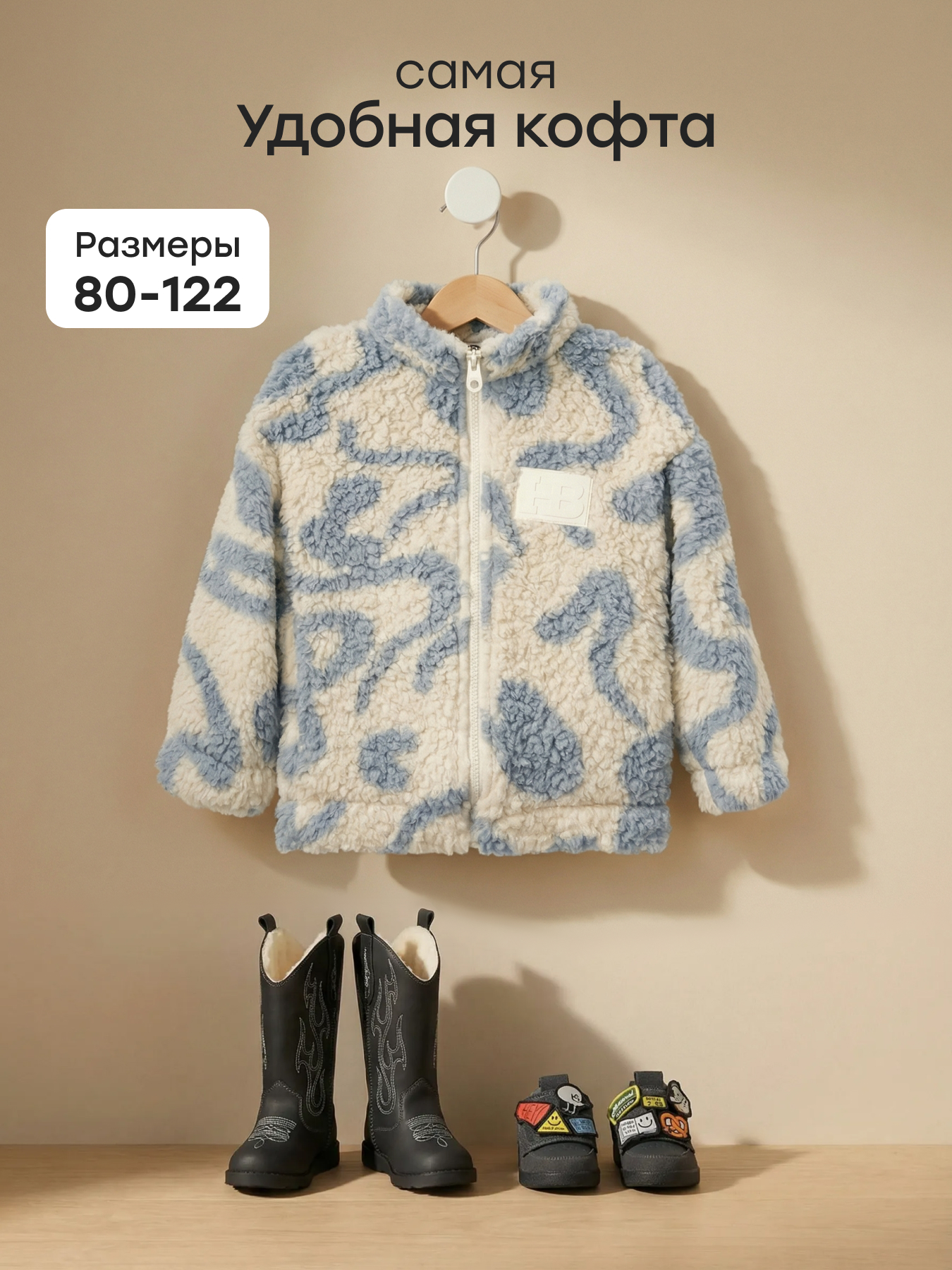 Куртка Happy Baby 89062-1_grey-blue - фото 2