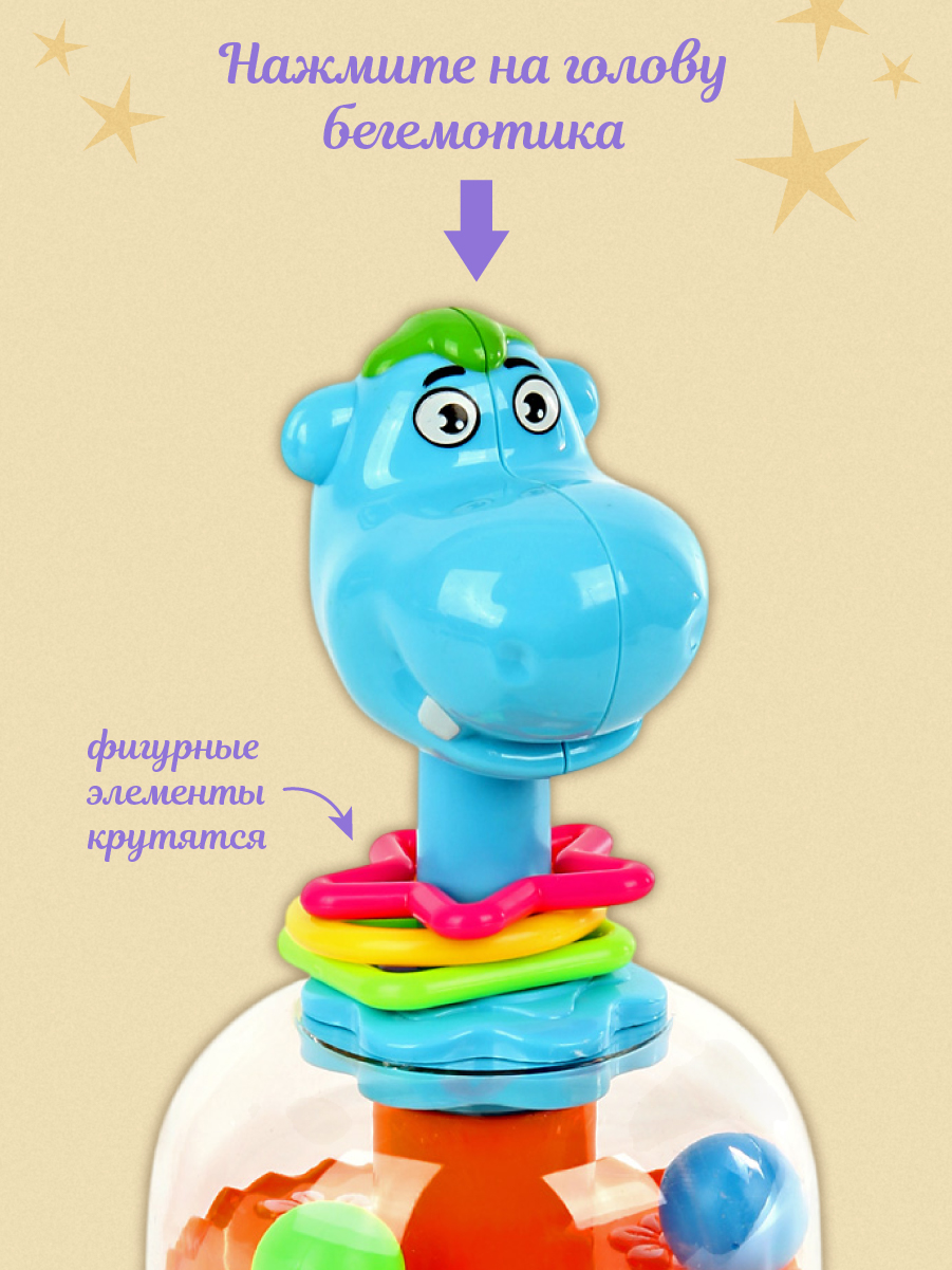 Игрушка Veld Co юла Бегемот - фото 2