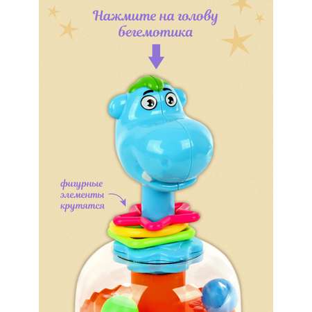 Игрушка Veld Co юла Бегемот