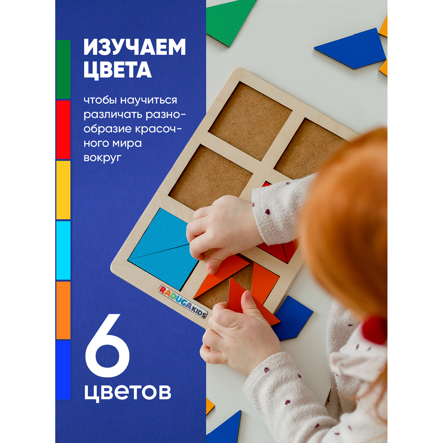 Настольная игра Raduga Kids Головоломка - фото 4