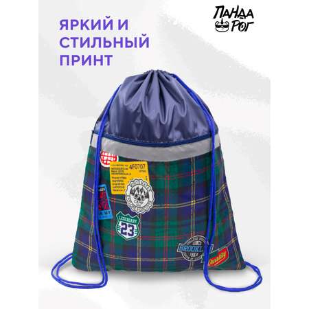 Мешок для обуви ПАНДАРОГ