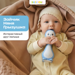 Игрушка BertToys Голубой