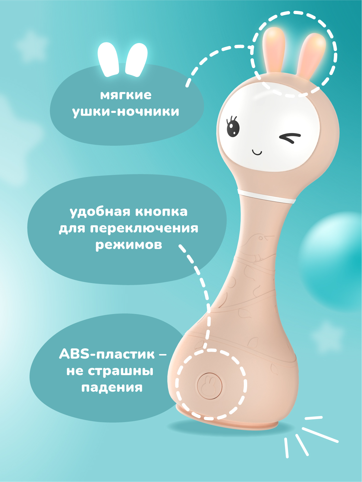 Игрушка alilo Умный зайка - фото 7