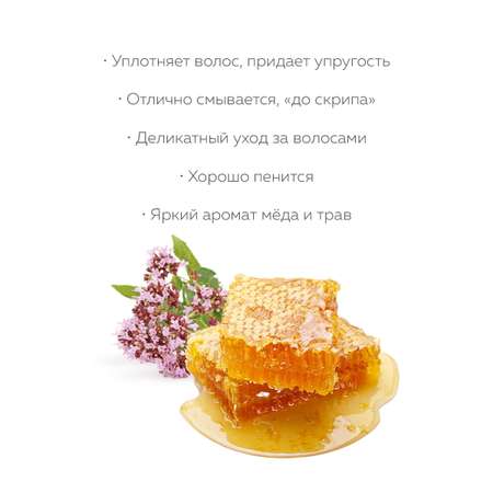 Шампунь Marussia
