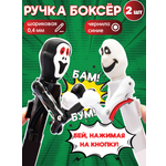 Ручка шариковая ЭВРИКА 2 шт.