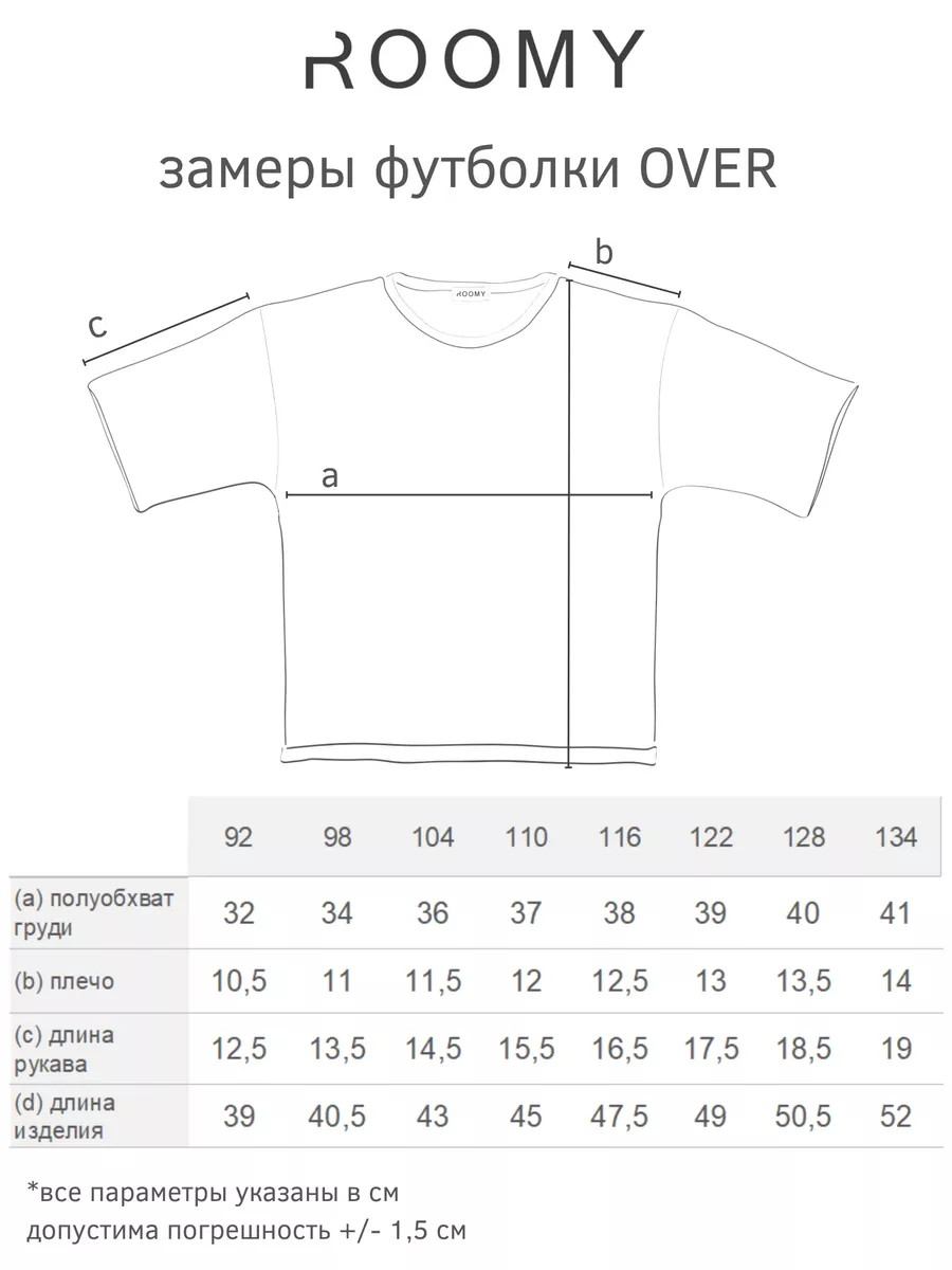 Футболка ROOMY ESSENCE OVERshirt/white - фото 5