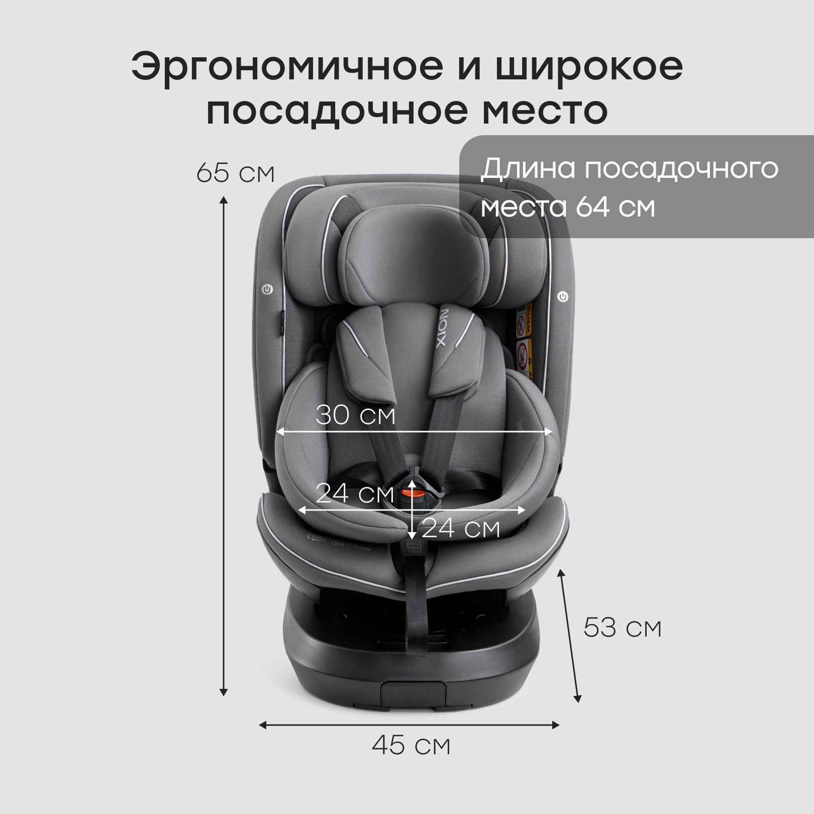 Автокресло Happy Baby Xion Isofix 0+/1/2/3 (0-36 кг) серый - фото 15