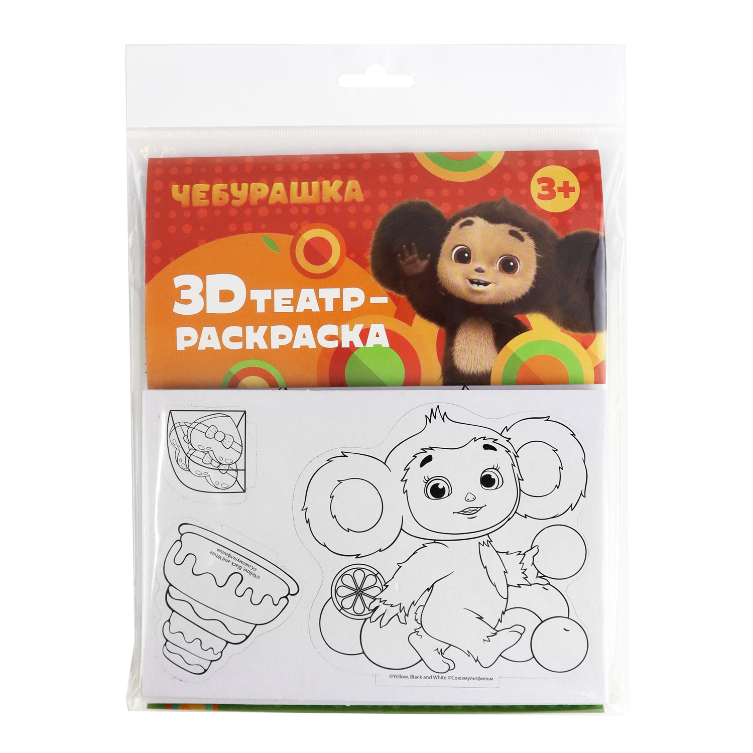 Набор для творчества ND Play Собери свою игру 3D пазл-игра 308151 308151 - фото 2