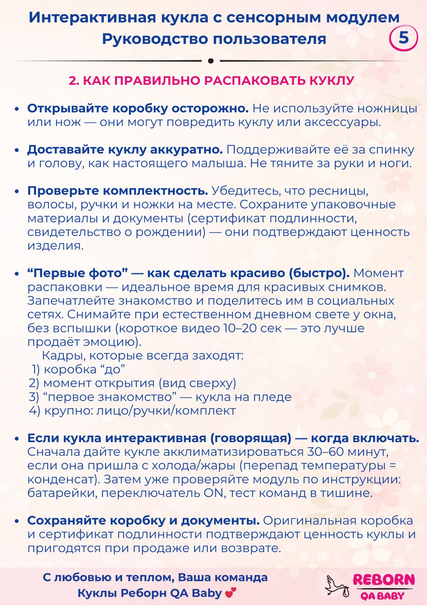 Кукла классическая QA BABY Реборн говорящая мягкая высота 45 см KD18934 - фото 18