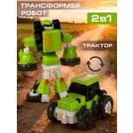Фигурка AUTODRIVE Робот трансформер Трактор