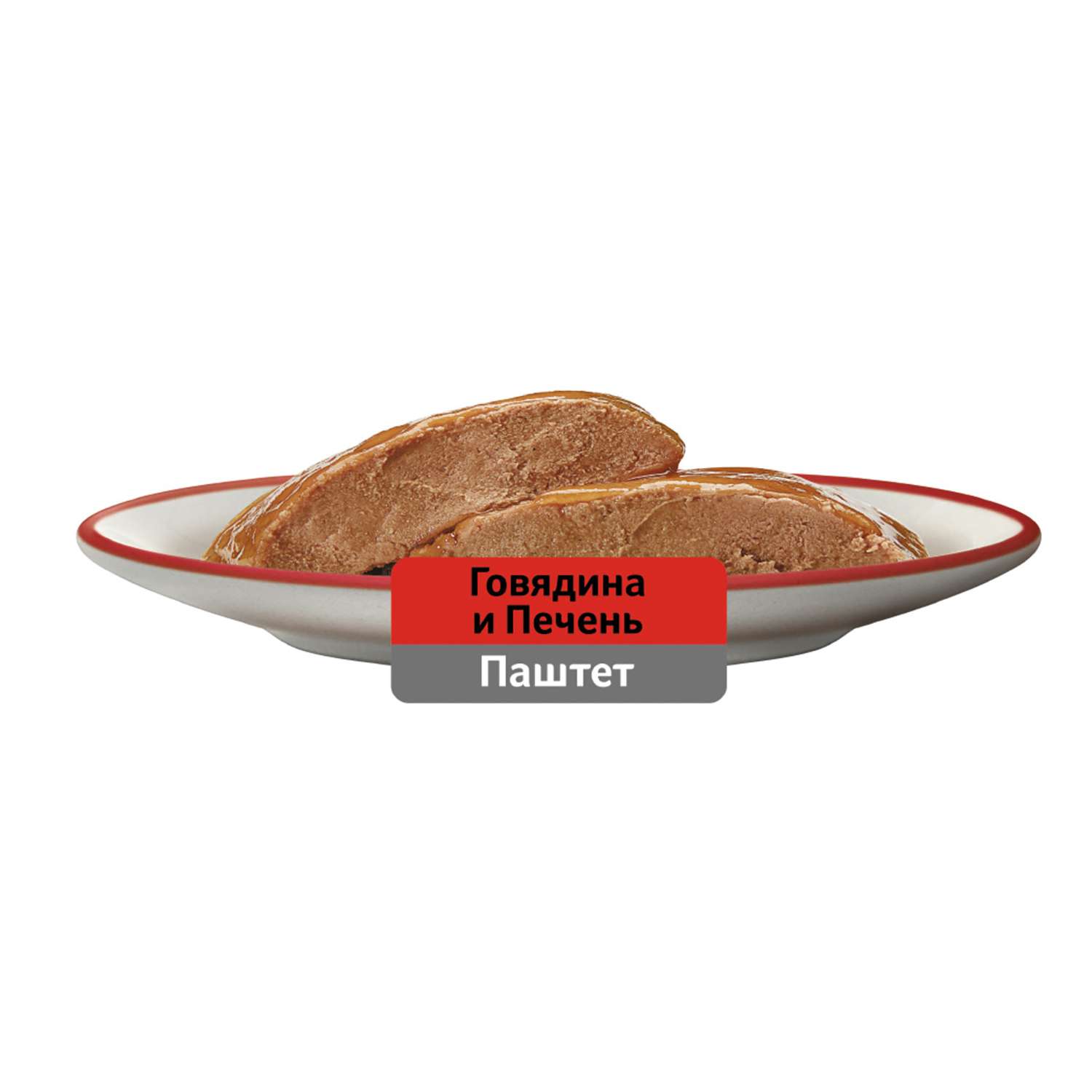 Корм для кошек Whiskas паштет с говядиной и печенью 75г - фото 3