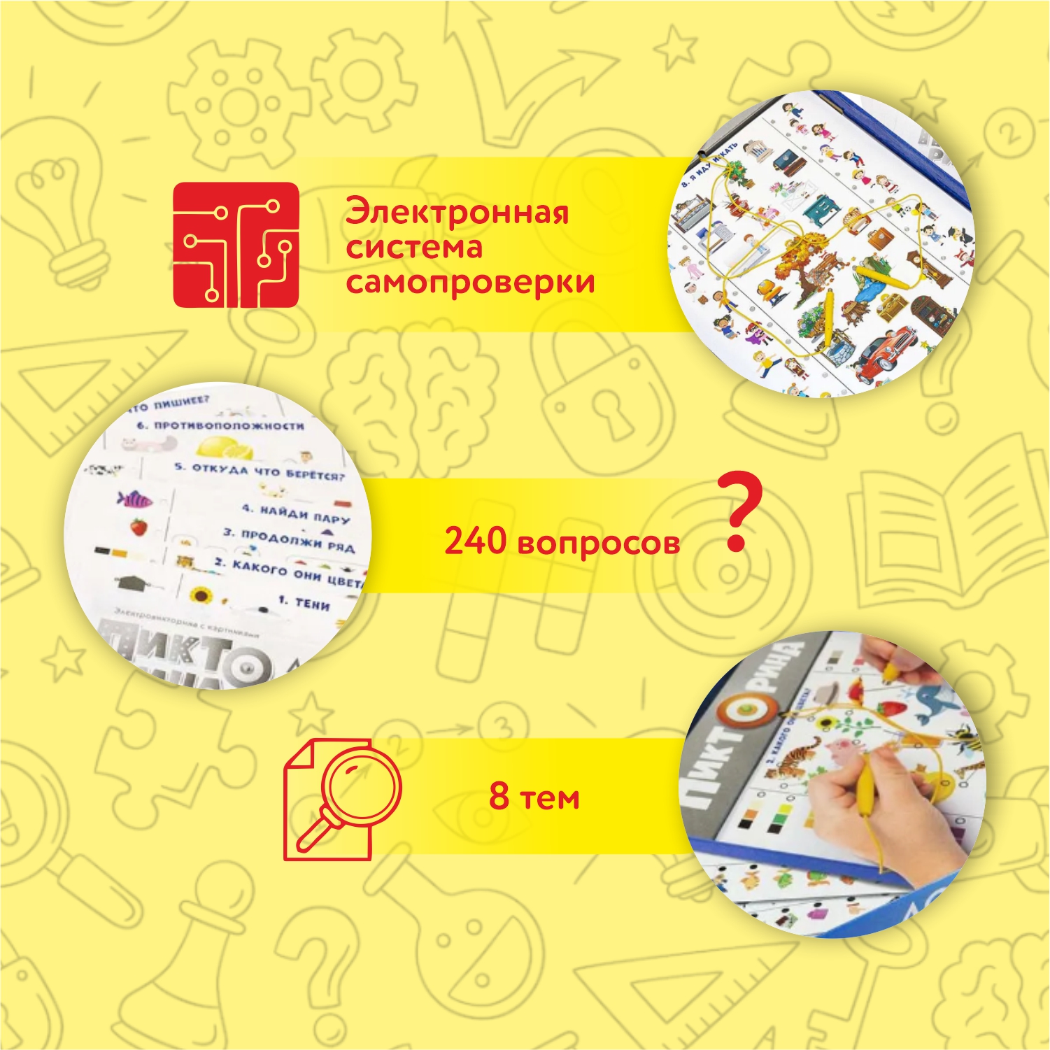 Настольная игра Attivio Логика - фото 2